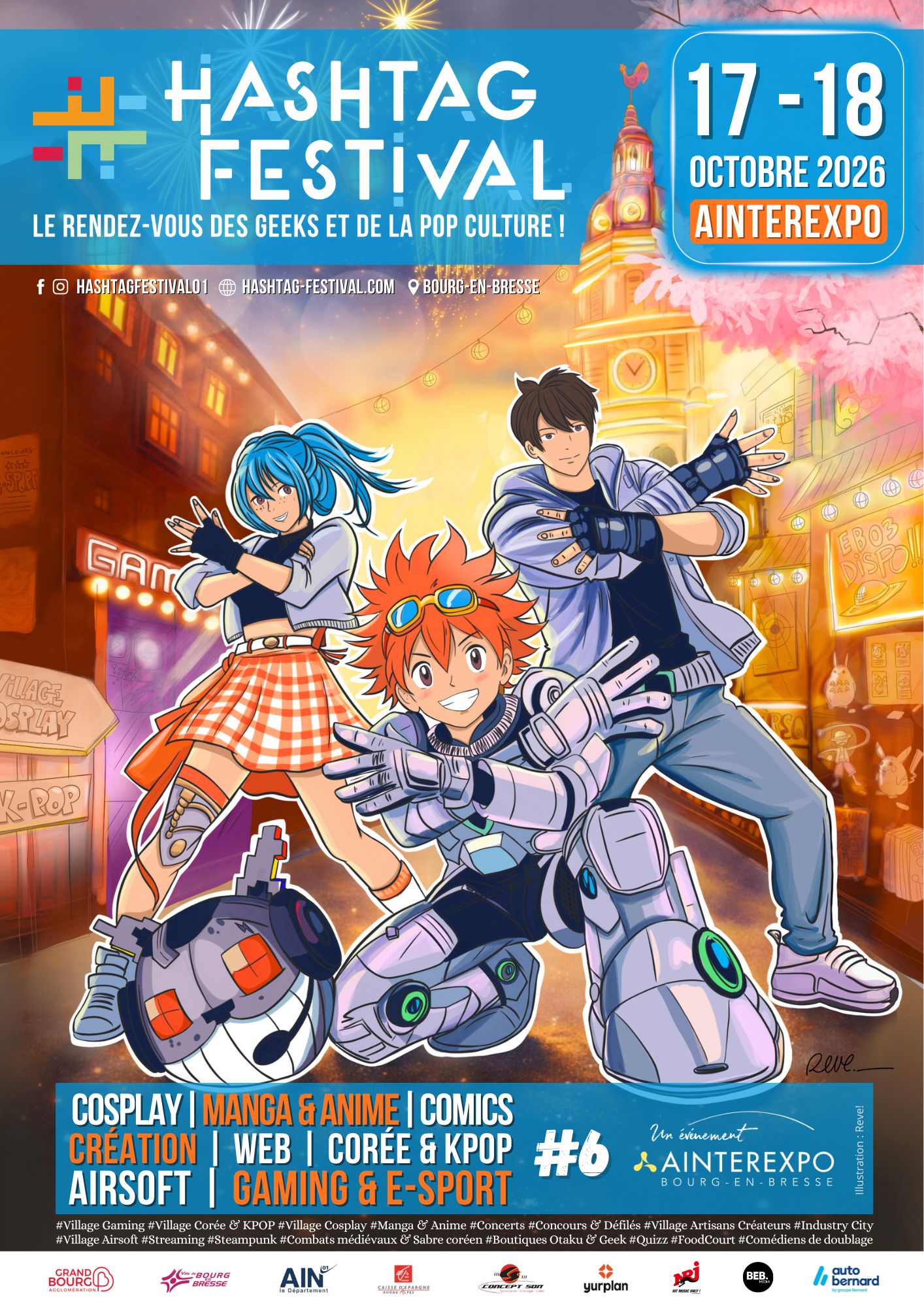 Voici la nouvelle affiche du festival 